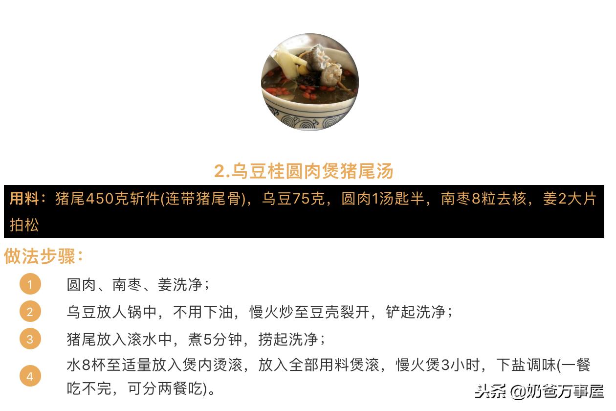 福原爱孕后1夜吐7次,福原爱怀孕反应严重