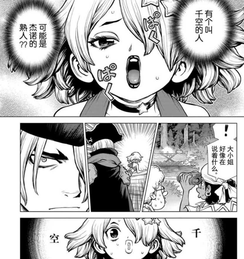 石纪元杰诺和千空是什么关系,石纪元千空与杰诺cp