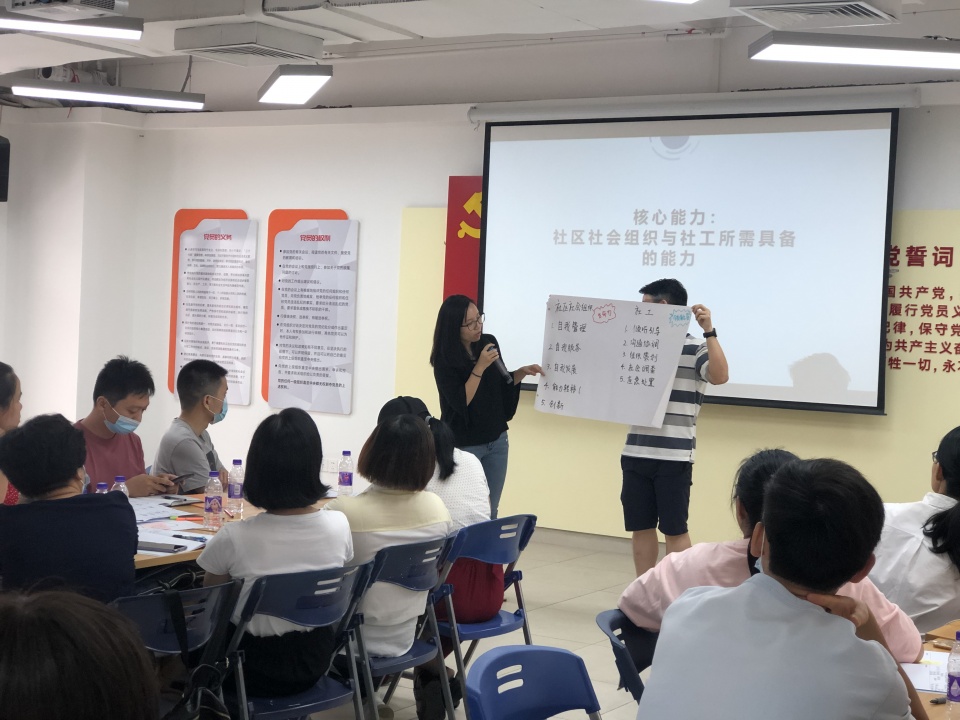 创智营首次线下培训开课关爱专员学习培育社区社会组织