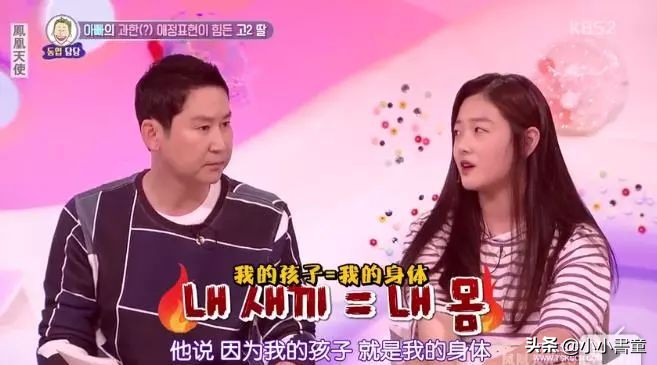 父亲当众舌吻18岁女儿,宣称:“女儿的身体就是我的身体”