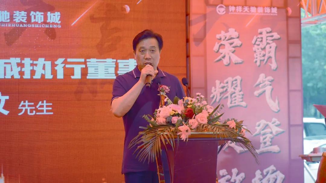 湖北天驰国际车城项目,湖北天驰企业管理集团