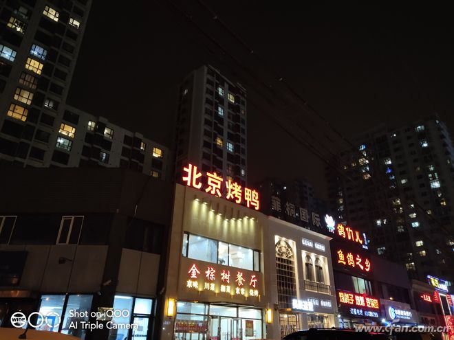 感受iqoo的魅力吧,iqoo性能价格比