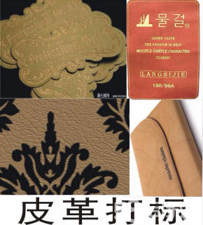 镭射机激光打标,激光打标机镭射机图片