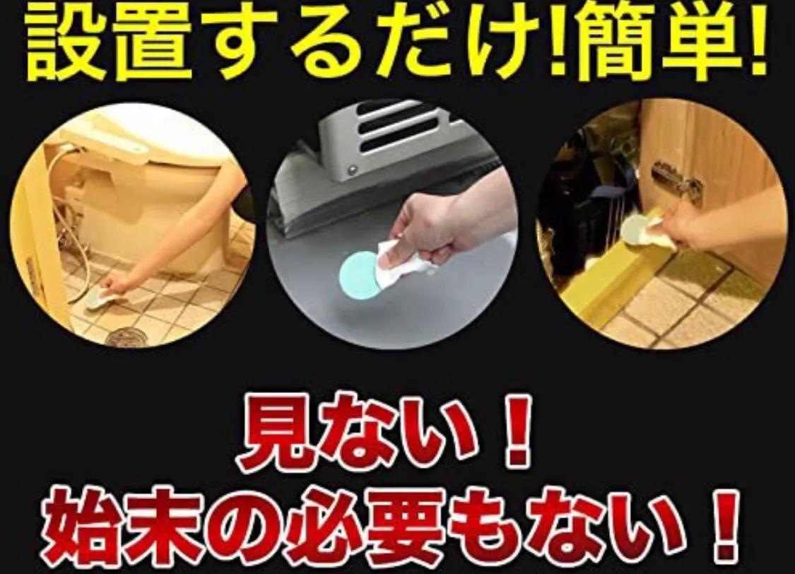 用什么蟑螂药可以彻底去除蟑螂,哪种蟑螂药消除蟑螂最好