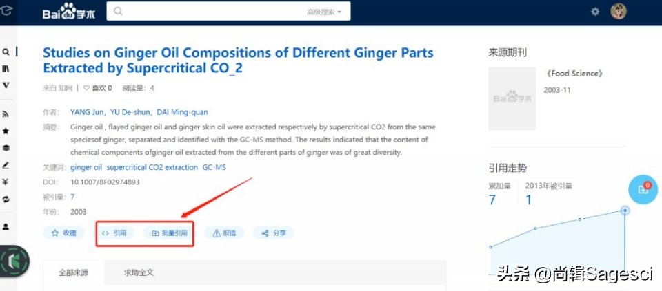 免费论文文献网站,免费论文网站推荐