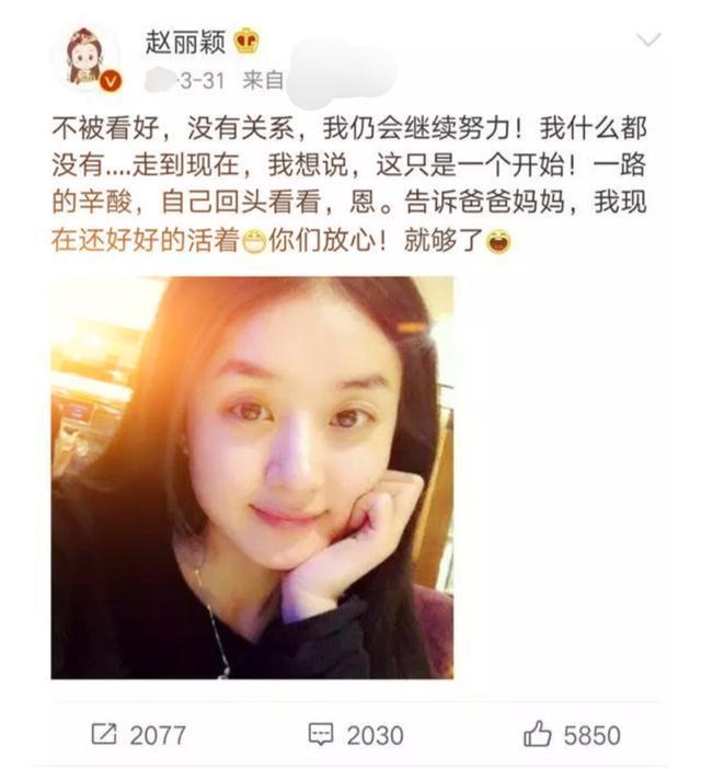 赵丽颖演活了每一个角色,赵丽颖破茧化蝶视频