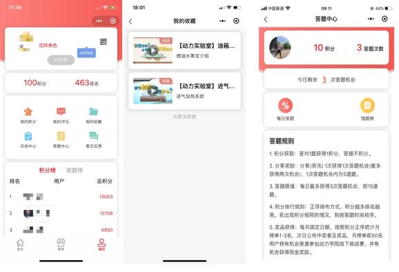 不断满足客户的各类需求,潍柴动力学院