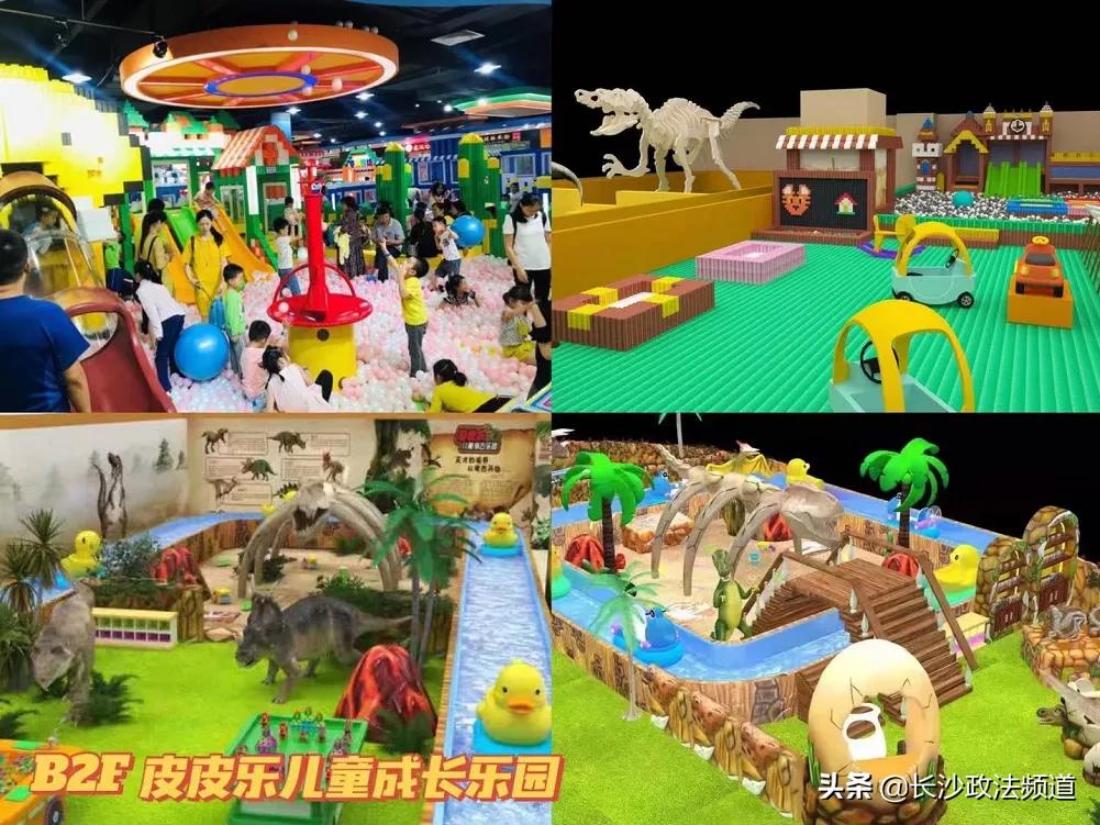 万家丽六一活动,万家丽六一儿童节