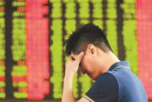 新手炒股亏了4万怎么办,炒股光亏五年如何解决