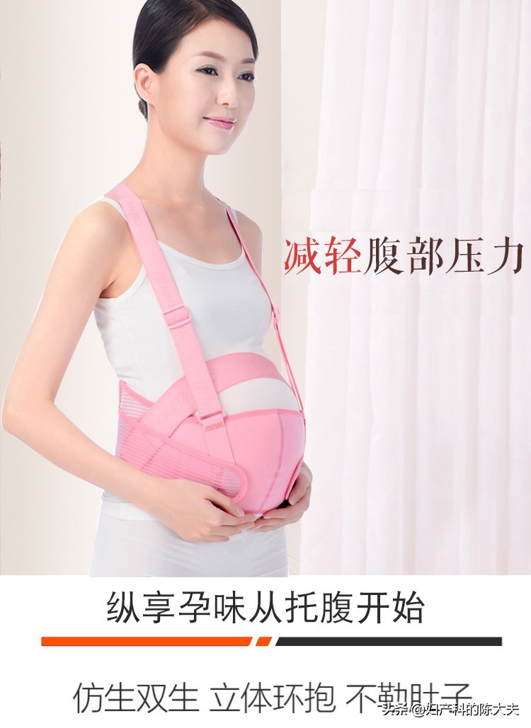 孕妇晚期腰部刺痛,早孕期孕妇腰酸痛是怎么回事