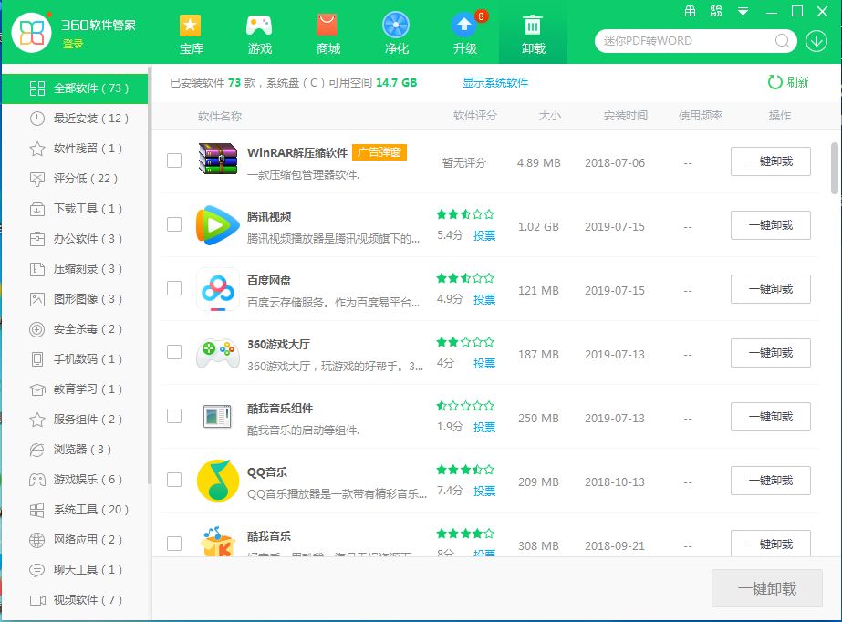 win11电脑卡顿反应慢怎么办,台式电脑开机慢卡顿严重解决方法
