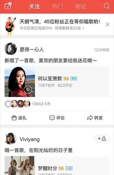 唱吧和全民k歌打分哪个准,唱吧和全民k歌哪个效果好