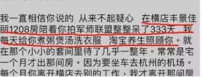 吴秀波陈昱霖近况,吴秀波的小三陈昱霖判几年