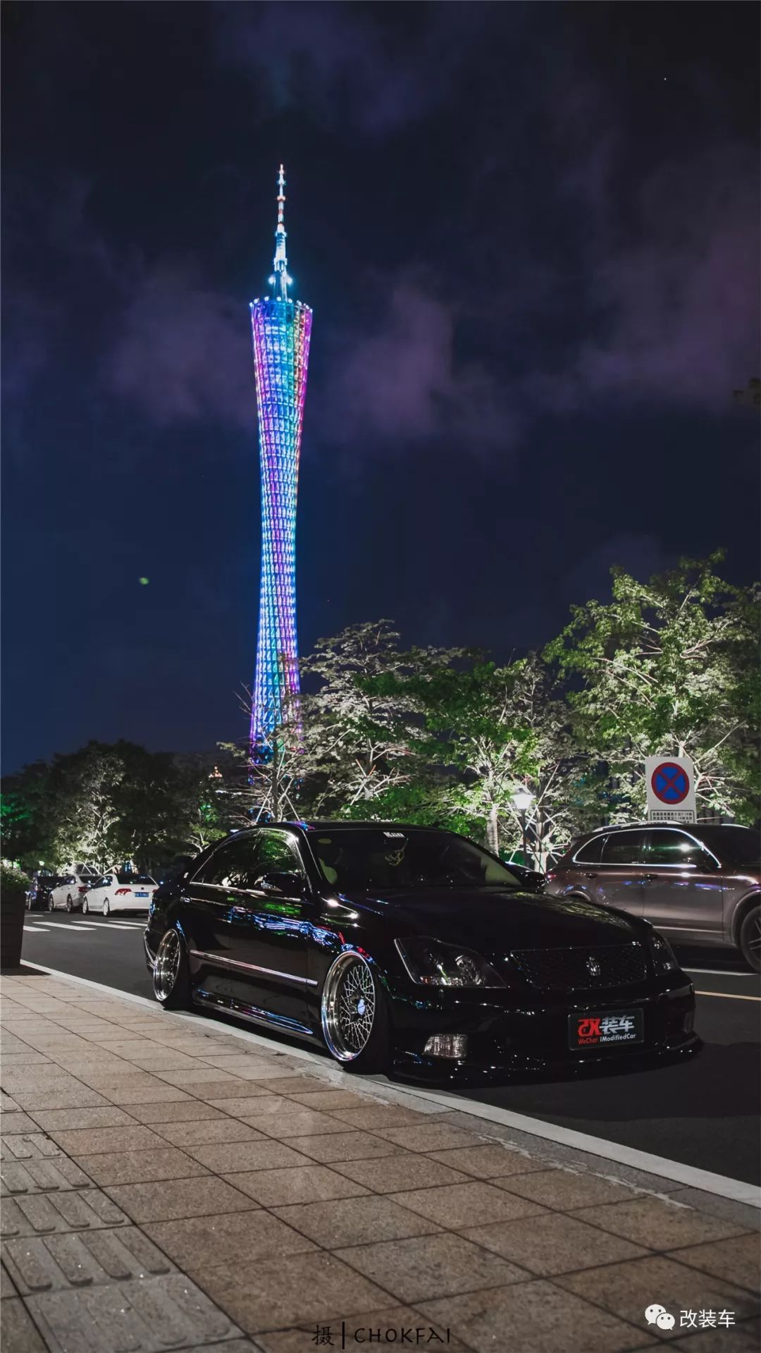 广州12代皇冠车友,12代皇冠车友广州