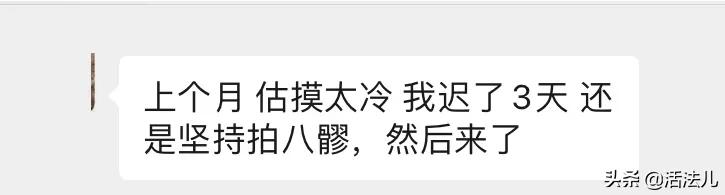 发胖脸上长痘痘是怎么回事,长痘发胖需要做激素六项