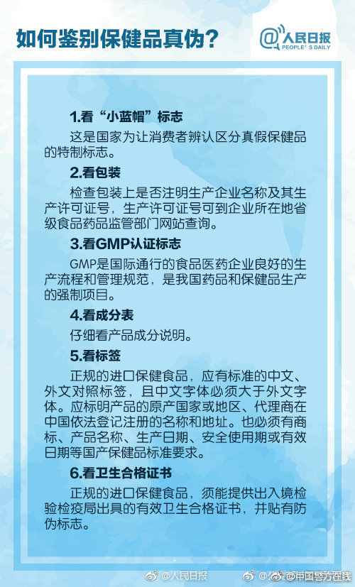“净网2019”听讲座就能白拿礼品?警惕陷入保健床垫套路!