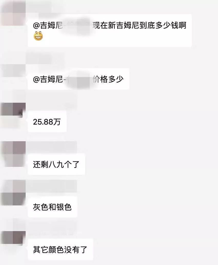 铃木吉姆尼全新曝光,铃木吉姆尼全新升级的价格多少钱