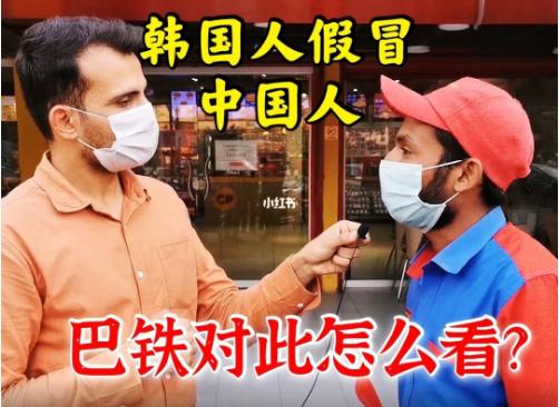 中国人去巴基斯坦有哪些优待,中国人去巴基斯坦旅游会被优待吗