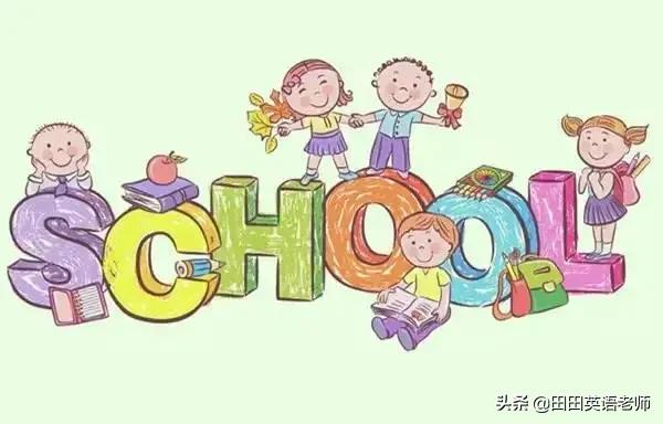 小学英语知识集锦,小学英语知识大盘点正版