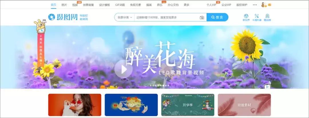 80个ppt素材网站大合集,有什么免费收集ppt素材的网站