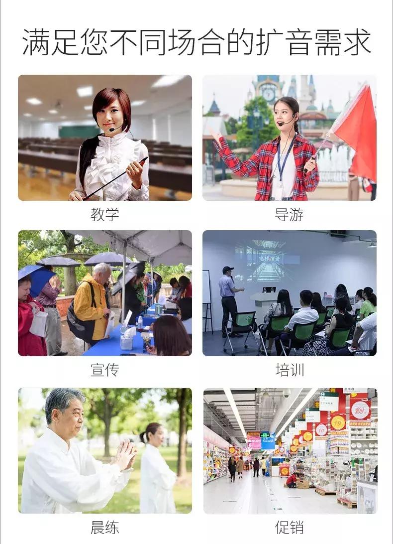 得胜e180m扩音器有哪些功能,得胜e126扩音器功能