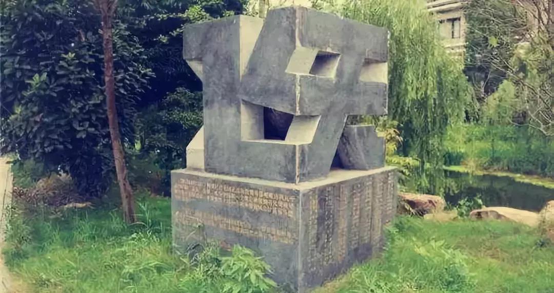 院士王坚现在干什么呢,马云评价王坚院士