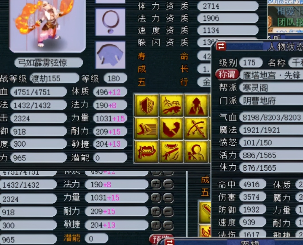 梦幻西游稀世珍品,梦幻西游珍宝阁四攻