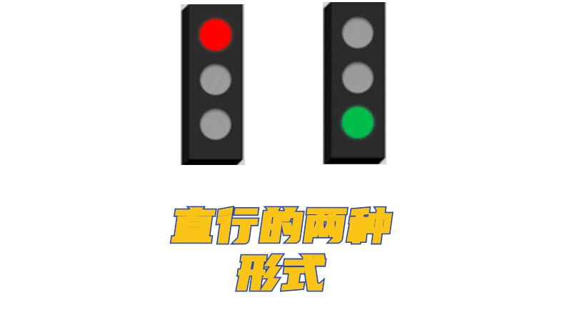 交通信号灯新国标黄灯,新国标信号灯为什么有灭灯