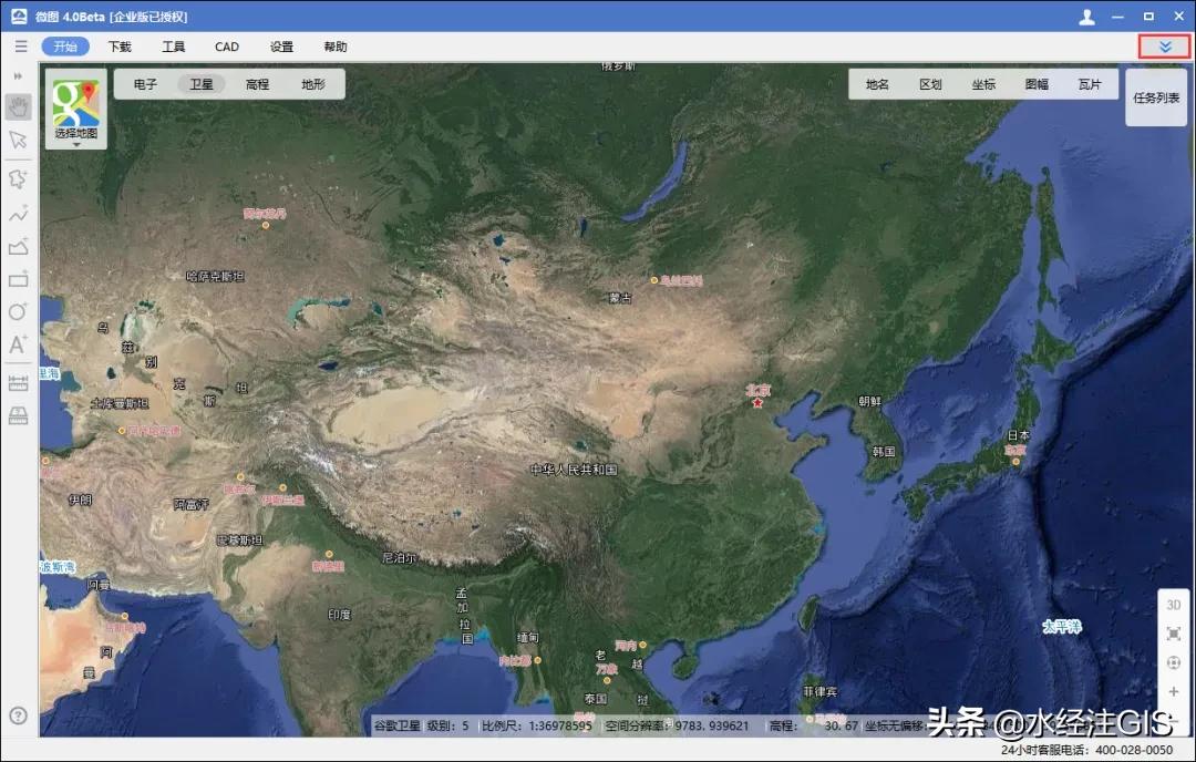 微图手机的使用指南,威图4.0下载