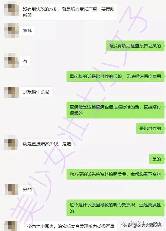 儿童急性中耳炎导致听力下降,8岁孩子急性中耳炎