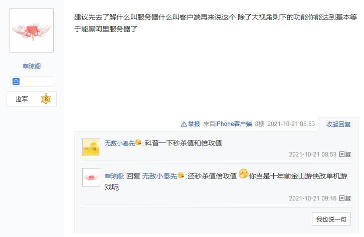 三国志战略版外挂真的假的,三国志战略版工作室控号