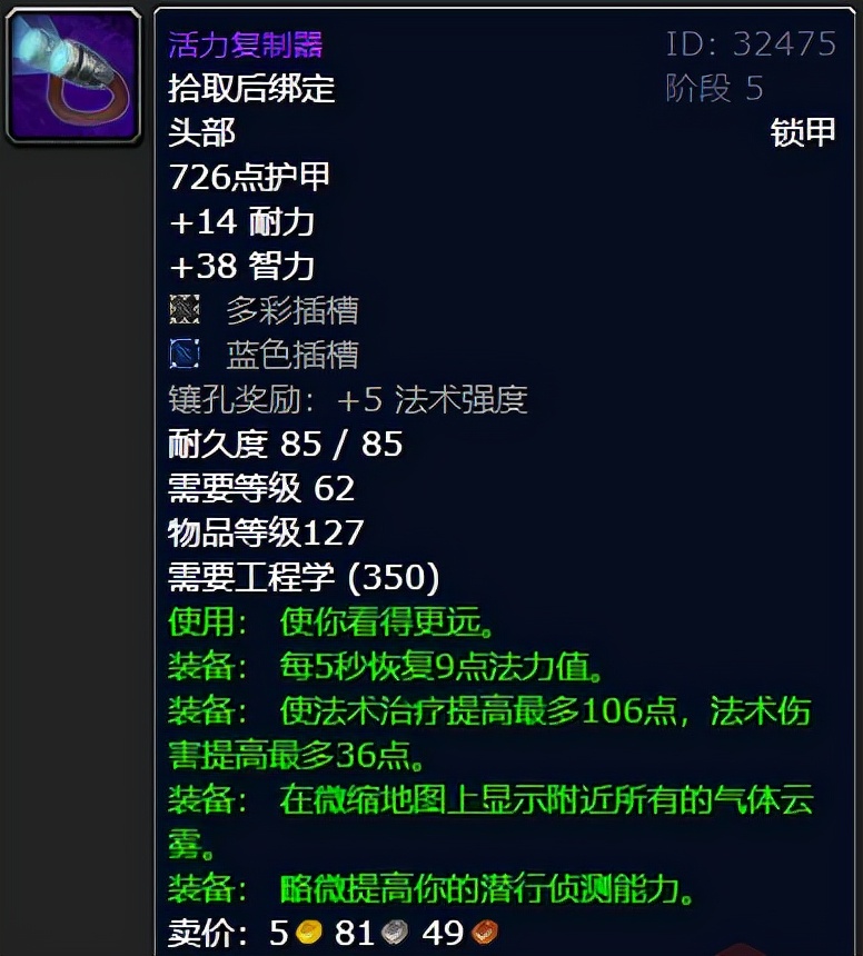 又被盗贼偷屁股了？快去配副高科技工程眼镜