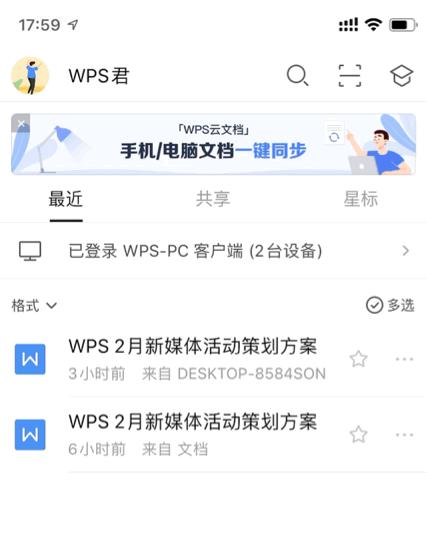 自从用了这2个功能，再也没有担心过文档丢失