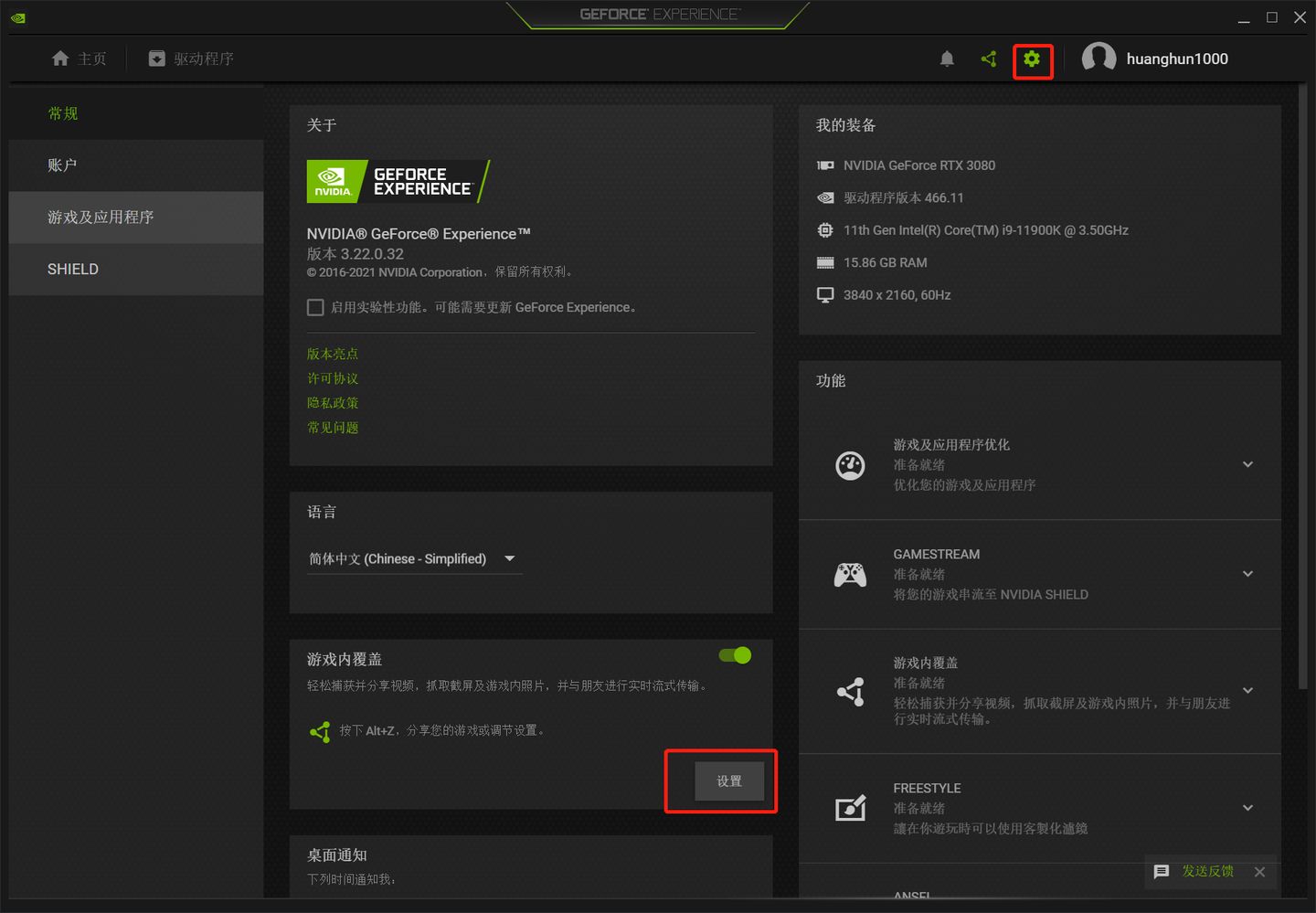 雅马哈242声卡怎么直播,雅马哈ur242声卡直播效果