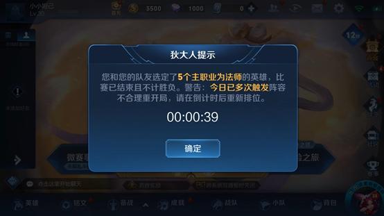 王者荣耀抢先服新赛季更新,王者荣耀抢先服更新版本