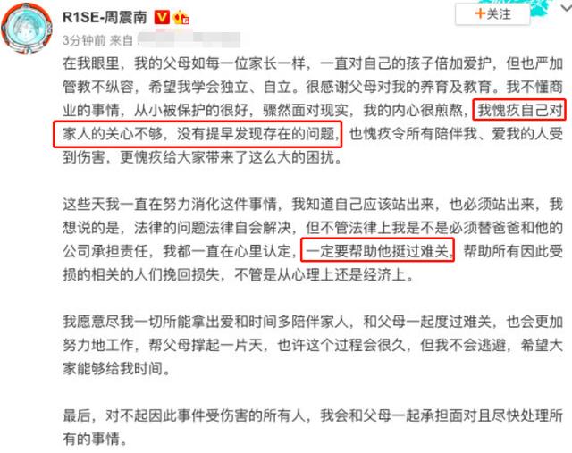 十月塌房日,十月塌房