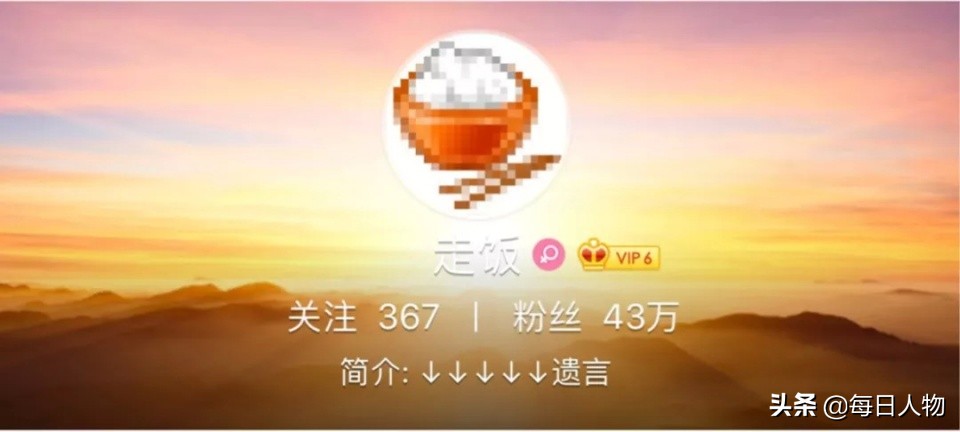 “走饭”离开后，AI在守护