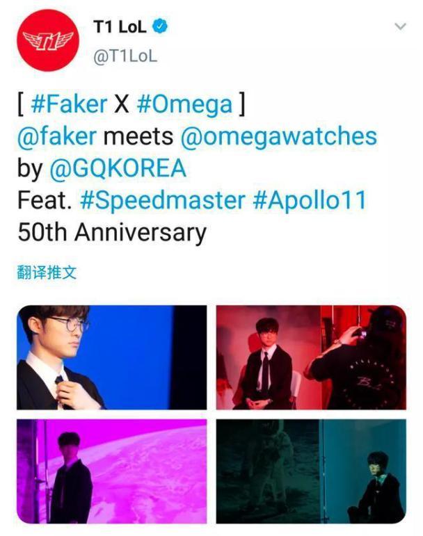 faker欧米茄,lolfaker和rookie