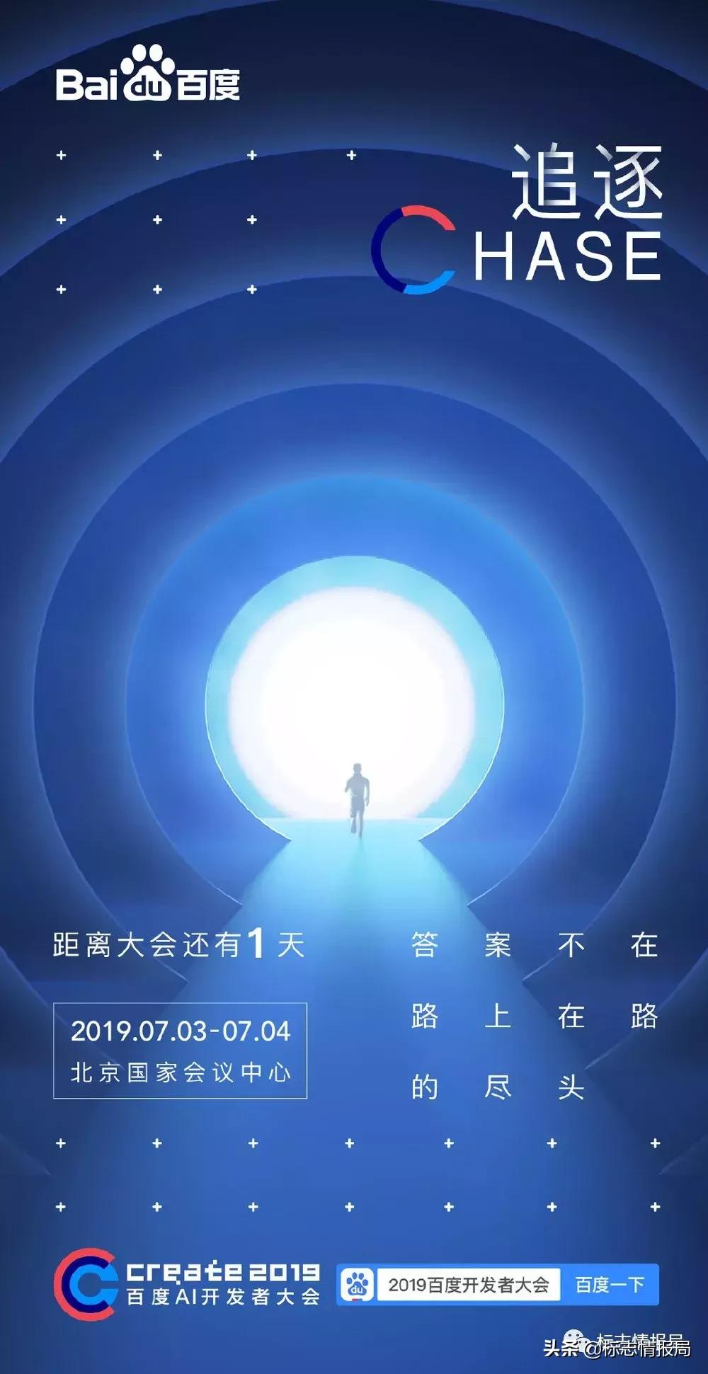 百度logo新旧对比,百度改版域名