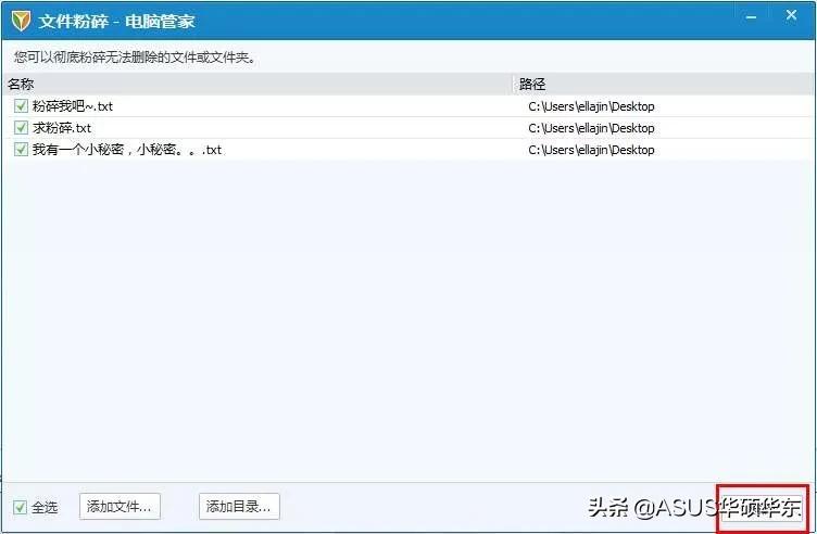 永久删除再格式化还能恢复文件吗,怎么把粉碎的文件恢复