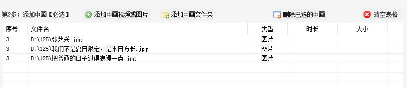 手把手教你制作画中画,如何制作画中画逐步变清晰效果