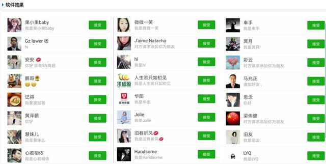 还在被“日加千人，被动加粉”诱惑吗？今天就来揭秘他们的*局骗**