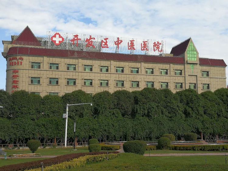 自治区中医院开发区医院产后恢复预约开始啦