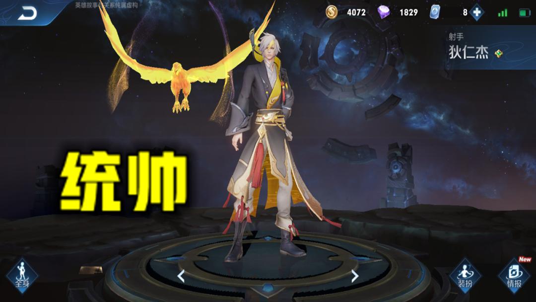 王者荣耀赛季皮肤s35亚瑟获取方式,亚瑟死亡骑士皮肤怎么获得