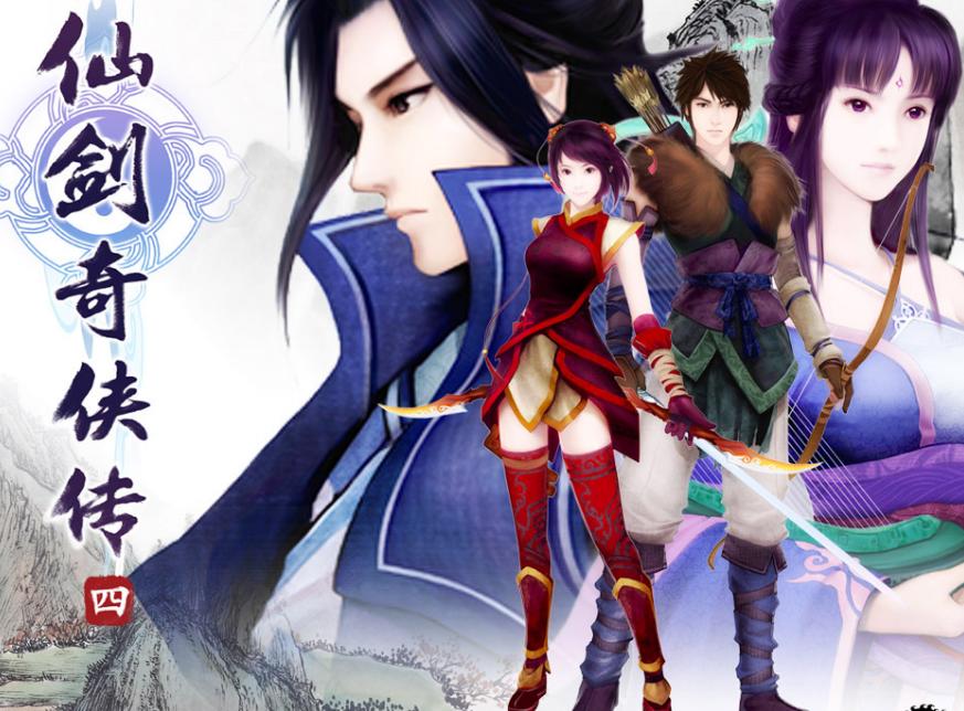 仙剑五前传导演,仙剑奇侠传五前传官宣范丞丞