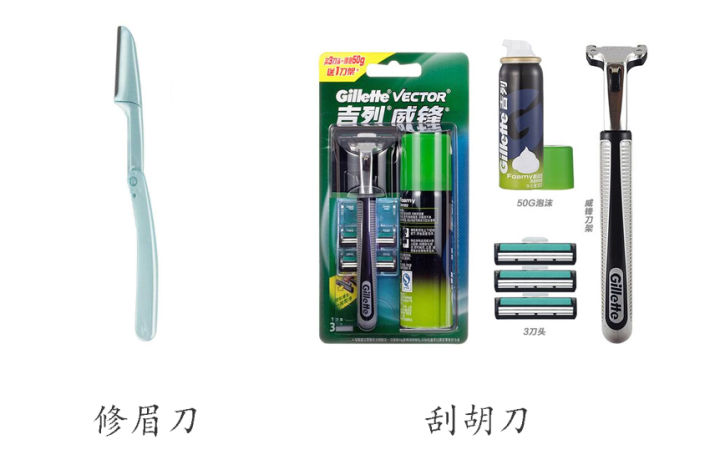 男生怎么穿出女生的感觉,男人如何穿出女生那种高级感