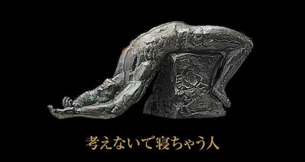 是天堂、是罪恶，200日元就能体验的快感