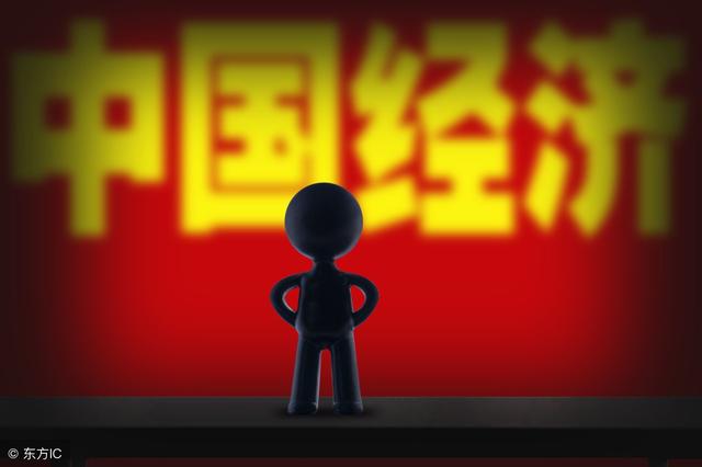 国内经济和国外经济现状,深度剖析目前中国经济