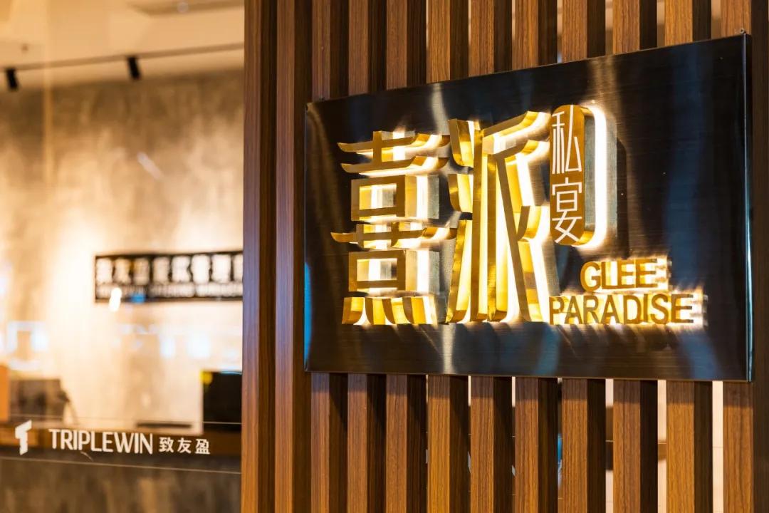 江门这家融合中西日分子料理的“私宴”，霸王餐活动火热进行中