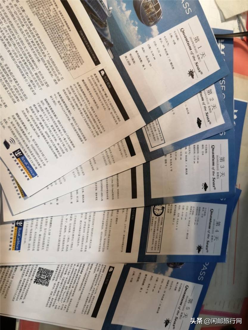 海洋量子号邮轮游记,海洋量子号邮轮冲绳旅游